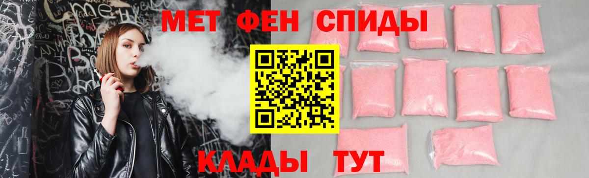 Владивосток  Amphetamine 98%  АМФ  АМФ  Вход с VPN 