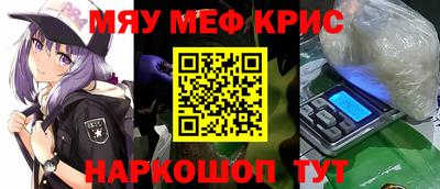 прущие крисы Кандалакша