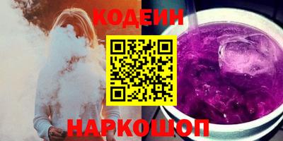 марки nbome Кинель