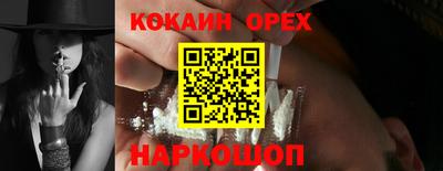 прущие крисы Кандалакша