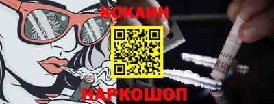 бутират Камышлов