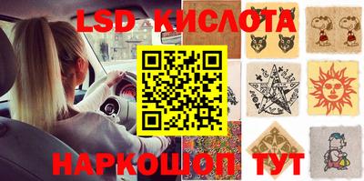 бутират Камышлов