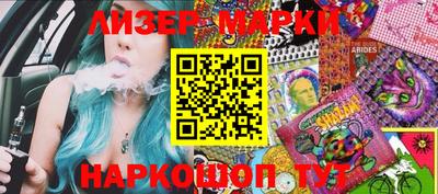 бутират Камышлов