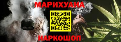 бутират Камышлов