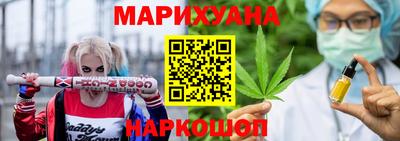 бутират Камышлов