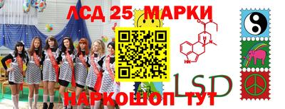 бутират Камышлов