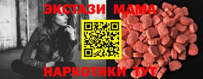 mdpv Кингисепп