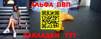 бутират Камышлов