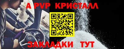 mdpv Кингисепп