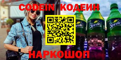 прущие крисы Кандалакша