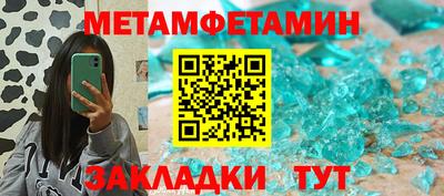 прущие крисы Кандалакша