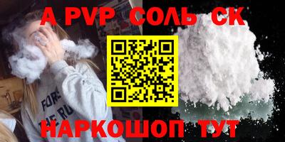 бутират Камышлов