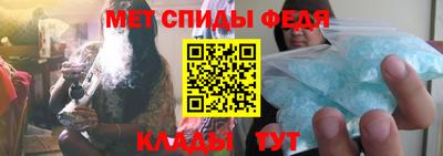 бутират Камышлов