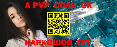 mdpv Кингисепп