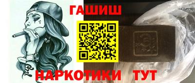 бутират Камышлов