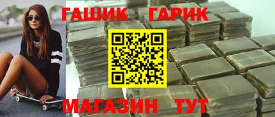 бутират Камышлов