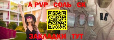 mdpv Кингисепп