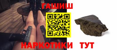 марки nbome Кинель
