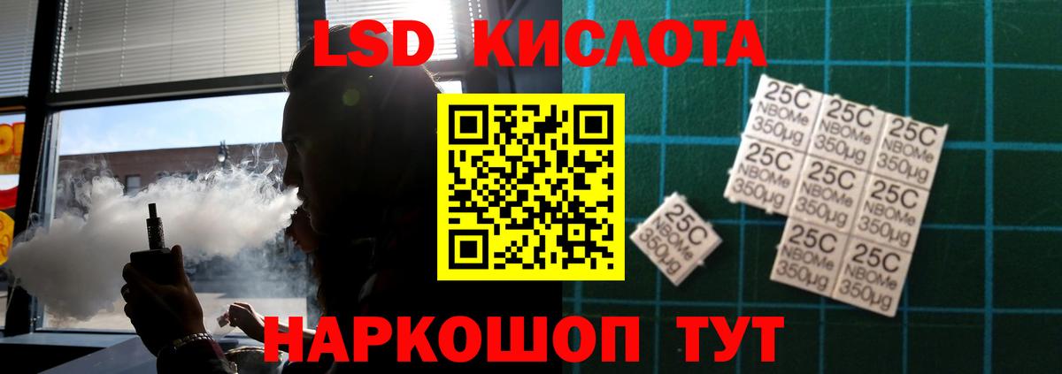 мега tor  Вход с VPN  Владивосток  Лсд 25 экстази кислота 