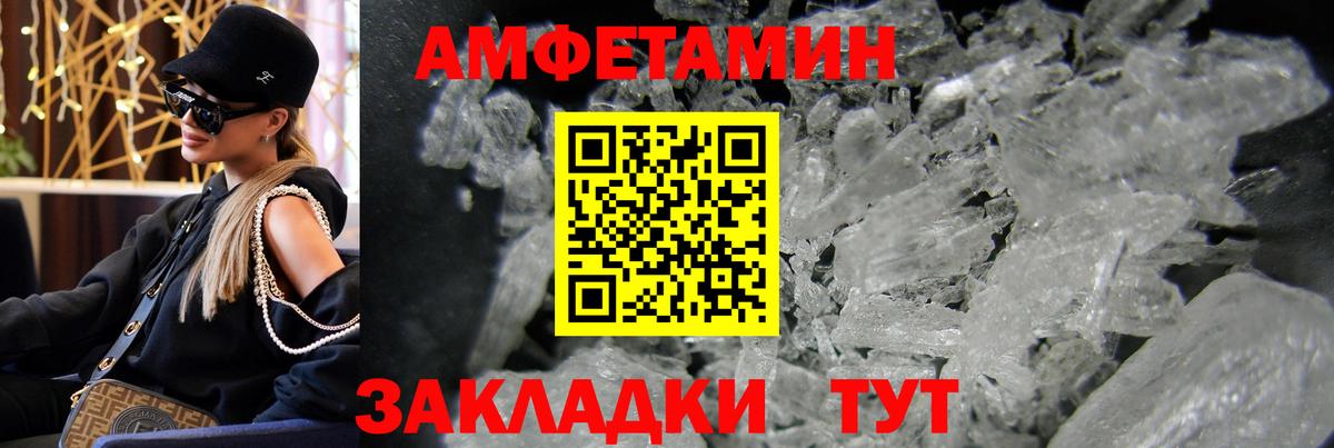 Владивосток  Метамфетамин мет  Метамфетамин мет  Вход с VPN 