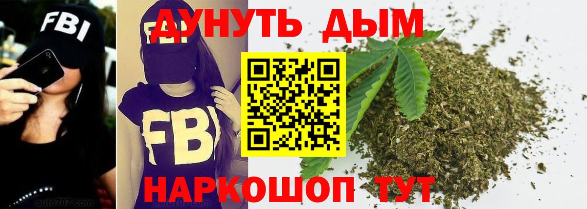 Каннабис SATIVA & INDICA Владивосток