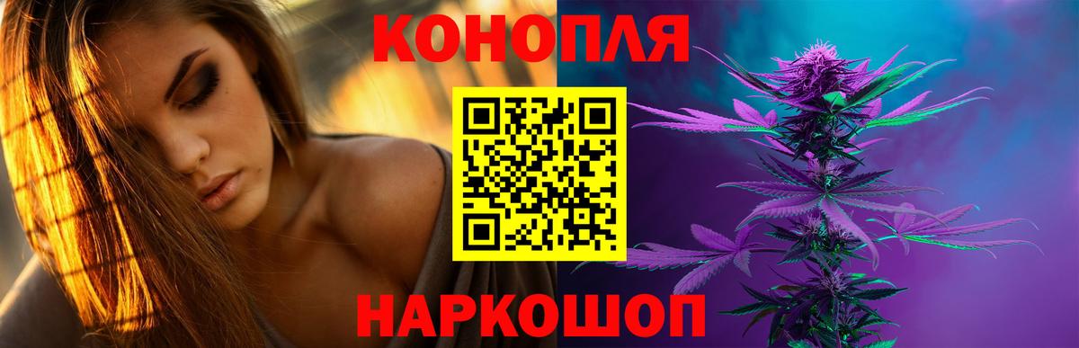 Владивосток  Бошки марихуана VHQ  Канабис VHQ  Марихуана планчик  Вход с VPN 